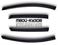 NLD.SFOTCU1332 - ДЕФЛЕКТОРЫ ОКОН (2 ШТ.) (SIM) Ford Tourneo Custom (2013-)