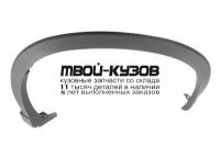 MZCX512-290-R - МОЛДИНГ АРКИ КРЫЛА ПРАВЫЙ (КИТАЙ) Mazda CX-5 (2012-)