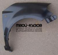 SZSX406-270-R - КРЫЛО ПЕРЕДНЕЕ ПРАВОЕ (ТАЙВАНЬ) Suzuki SX4 (2006-)