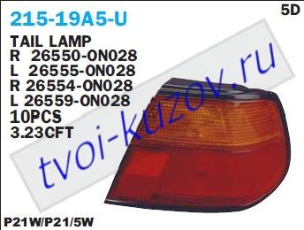 almera фонарь задний внешний левый (5 дв) красно-желтый 215-19A5L-U