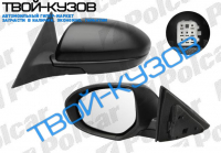 6 1107- ЗЕРКАЛО L ЭЛ+ОБОГРЕВ, ПОД ПОКРАСКУ, АСФЕРА