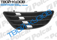 FIESTA 02-05 РЕШЕТКА БАМПЕРА БЕЗ ОТВ ПОД П/Т ФАРУ ПРАВАЯ