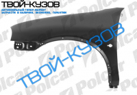 CORSA/COMBO 0393-2000 КРЫЛО ПЕРЕДНЕЕ L С ОТВ ПОД ПОВТОРИТЕЛЬ