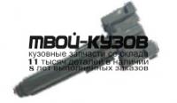 TYCAM14-9C0-R - ФОРСУНКА ОМЫВАТЕЛЯ ФАРЫ ПРАВАЯ (КИТАЙ) Toyota Camry V55 (2014-)