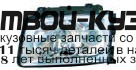 AI10083-002H-L - ТЮНИНГ ФАРА ЛЕВАЯ (КИТАЙ) Audi 100 C3 (1982-1990)