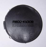MZCX512-4G0 - ЗАГЛУШКА БУКСИРОВОЧНОГО КРЮКА ПЕРЕДНЕГО БАМПЕРА (КИТАЙ) Mazda CX-5 (2011-2017)