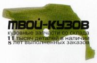 BME3488-560-R - КРЫЛО ЗАДНЕЕ ПРАВОЕ (ТАЙВАНЬ) BMW E34 (1988-1995)