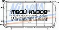 67700 - РАДИАТОР ОХЛАЖДЕНИЯ (NISSENS) Subaru Legacy BC/BF (1990-1994)