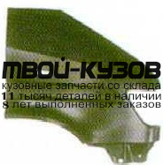 MDSPR95-270-R - КРЫЛО ПЕРЕДНЕЕ ПРАВОЕ (ТАЙВАНЬ) Mercedes Sprinter 901-905 (1995-1996)