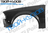 ESCORT 81-86 КРЫЛО ПЕРЕДНЕЕ R