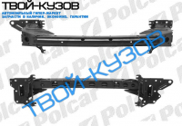 6 05- УСИЛИТЕЛЬ БАМПЕРА ПЕРЕДНЕГО