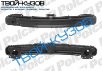 LAGUNA 2001- УСИЛИТЕЛЬ БАМПЕРА ПЕРЕДНЕГО