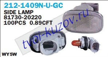 carina e {rav4 94-04 /corolla 98-04} повторитель поворота в крыло л=п бел 212-1409N-U-GC