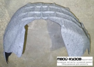 ПОДКРЫЛОК ЗАДНИЙ КРЫЛА ПРАВАЯ СТОРОНА С ШУМОИЗОЛЯЦ. (СЕДАН) (КИТАЙ) для Ford FOCUS (2011-2014)