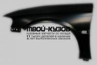 OPVCA96-270-L - КРЫЛО ПЕРЕДНЕЕ ЛЕВОЕ (ТАЙВАНЬ) Opel Vectra B (1996-2002)