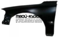 VVS6000-270-L - КРЫЛО ПЕРЕДНЕЕ ЛЕВОЕ (ТАЙВАНЬ) Volvo S60 (2000-)