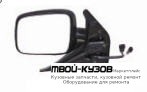 ЗЕРКАЛО ЛЕВАЯ СТОРОНА ЭЛЕКТР С ПОДОГРЕВОМ (FLAT) (КИТАЙ) для Volkswagen TRANSPORTER T4 (09.1990-)