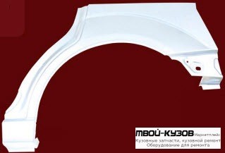 АРКА РЕМ.КРЫЛА ЗАДНИЙ ЛЕВАЯ СТОРОНА (УНИВЕРСАЛ) (KLOKKERHOLM) для Ford FOCUS (11.1998 - 10.2001) (11.2001-)