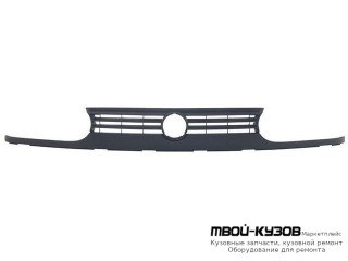 РЕШЕТКА РАДИАТОРА С ПЛАНКА-ФАРТУК ЛИТОЙ ПЛАСТИК (ТАЙВАНЬ) для Volkswagen GOLF III (11.1991 - 09.1997)