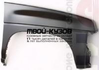 NNTER87-270-R - КРЫЛО ПЕРЕДНЕЕ ПРАВОЕ (ТАЙВАНЬ) Nissan Pathfinder WD21 (1987-1995)