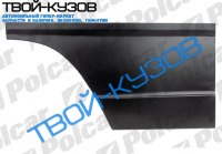 207/410 77-95 Р/К ДВЕРИ ПЕРЕДНЕЙ L НАРУЖНЫЙ ДО 2-ГО ВДАВЛИВАНИЯ