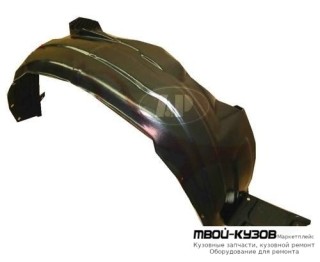 ПОДКРЫЛОК ПЕРЕДНИЙ КРЫЛА ПРАВАЯ СТОРОНА (ТАЙВАНЬ) для Hyundai GETZ (2003-2005)