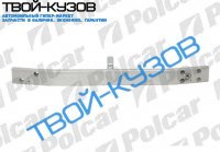 NOTE 06- УСИЛИТЕЛЬ БАМПЕРА