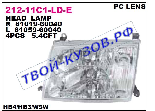 landcruiser фара левая (только механический корректор) 212-11C1L-LD-E