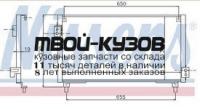 94365 - РАДИАТОР КОНДИЦИОНЕРА (NISSENS) Subaru Impreza GC/GF (1993-2001)