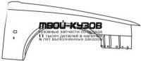 VV96095-270-R - КРЫЛО ПЕРЕДНЕЕ ПРАВОЕ (ТАЙВАНЬ) Volvo 940/960 (1995-1998)