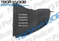 5 E60 ЗАЩИТА ПОД ДВИГАТЕЛ ПРАВАЯ ЧАСТЬ