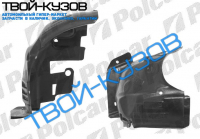 MEGANE 95-99 - ЛОКЕР ПЕРЕДНИЙ ПРАВЫЙ ПЕРЕДНЯЯ ЧАСТЬ