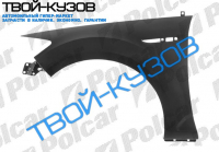 MONDEO 07- КРЫЛО ПЕРЕДНЕЕ ПРАВОЕ
