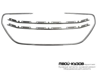 МОЛДИНГ РЕШЕТКИ РАДИАТОРА СЕРЫЙ. (3ШТ) (ТАЙВАНЬ) для Peugeot 301 (2013-)