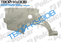 JETTA2 0883-92 КРЫЛО ЗАДНЕЕ ПРАВОЕ