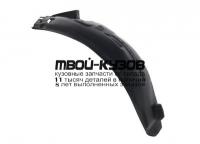 OPAST04-301-L - ПОДКРЫЛОК ПЕРЕДНИЙ ЛЕВЫЙ (ТАЙВАНЬ) Opel Astra H (2004-)