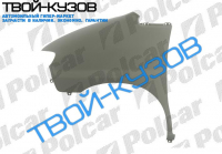 H1/STAREX 98-05 КРЫЛО R