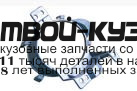 MZX0303-991-R - РАМКА ПРОТИВОТУМАНОЙ ФАРЫ ПРАВАЯ (ТАЙВАНЬ) Mazda 3 BK седан (2003-2006)