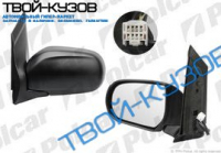 MPV 99-04 ЗЕРКАЛО ЛЕВОЕ ЭЛЕКТРИКА