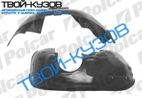 ESCORT 90-0195 ЛОКЕР ПЕРЕДНИЙ ПРАВЫЙ