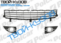 SCENIC 08.06-05.09 РЕШЕТКИ В БАМПЕР ЦЕНТР+ЛЕВ+ПРАВ СЕРЕБР С ОТВ.