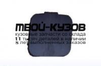BM720000C-0000 - ЗАГЛУШКА БУКСИРОВОЧНОГО КРЮКА ПЕРЕДНЕГО БАМПЕРА (API) BMW E38 (1994-2001)