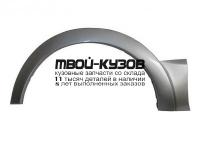 MBPAJ07-291-L - МОЛДИНГ АРКИ КРЫЛА ЛЕВЫЙ задний (ТАЙВАНЬ) Mitsubishi Pajero 4 (2007-)