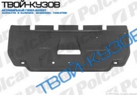 A6 04- ЗАЩИТА ПОД КОРОБКУ ПЕРЕДАЧ