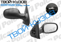 CLIO 07.01- ЗЕРКАЛО R ЭЛЕКТРИЧЕСКОЕ С ОБОГРЕВОМ