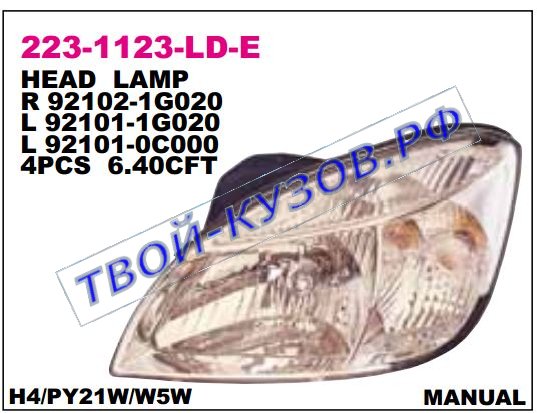 rio фара правая (только механический корректор) 223-1123R-LD-E