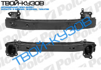 S40 03-07/V50 03-07 УСИЛИТЕЛЬ ПЕРЕДНЕГО БАМПЕРА