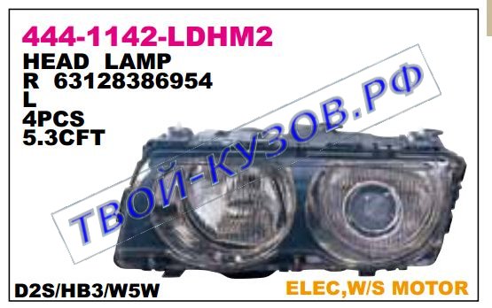 e38 фара левая (ксенон) (под электро корректор) внутри черн 444-1142L-LDHM2