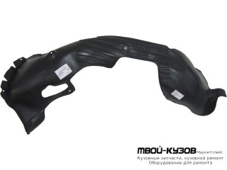 ПОДКРЫЛОК ПЕРЕДНИЙ КРЫЛА ПРАВАЯ СТОРОНА (КИТАЙ) для KIA OPTIMA (2016-)