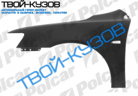 LANCER 07- КРЫЛО ПЕРЕДНЕЕ ЛЕВОЕ